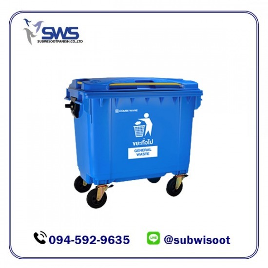 ขายส่ง ถังขยะพลาสติกขนาดใหญ่ ถังขยะพลาสติกขนาดใหญ่  ขายส่งถังขยะโรงงาน  ขายส่ง ถังขยะพลาสติก 
